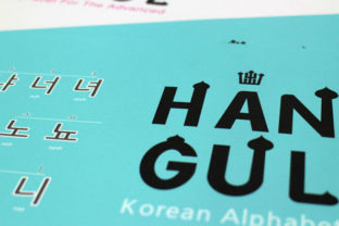 Orientypes Font: Minimalist Asian Style for Crafts